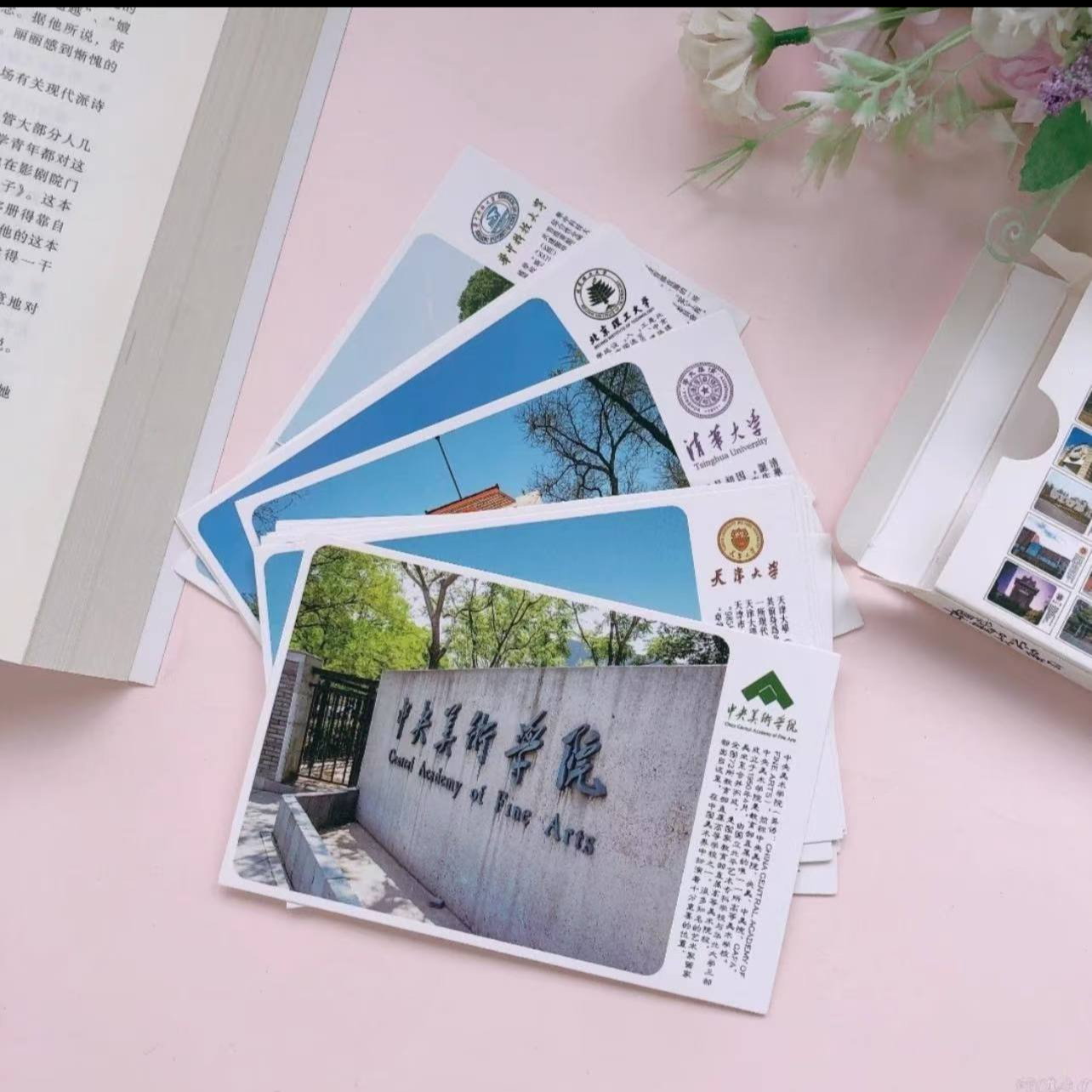 金榜题名大学升学卡片