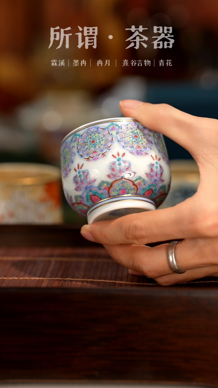 【闪购商品】冉月星空杯冉月星空杯