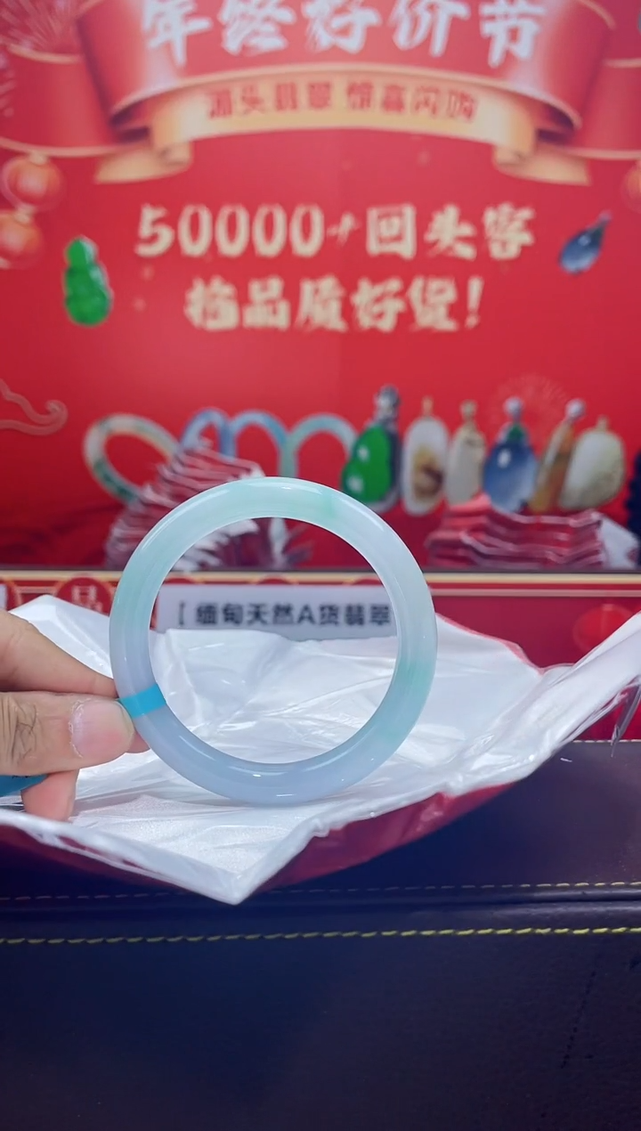 【闪购商品】翡翠手镯未镶嵌手镯10