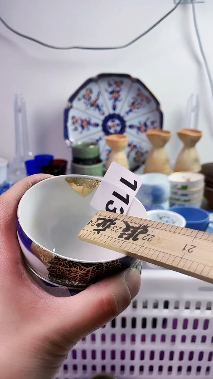 【闪购商品】瓷片7777777777 113