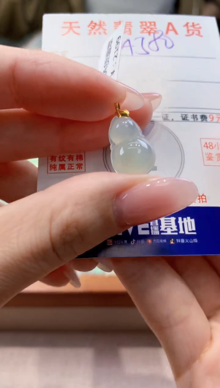 颈饰18K金镶嵌翡翠天然缅甸a货翡翠