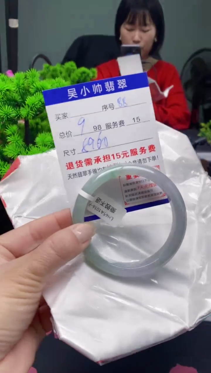 翡翠未镶嵌手镯88天然A货翡翠需包容瑕疵，介意慎拍