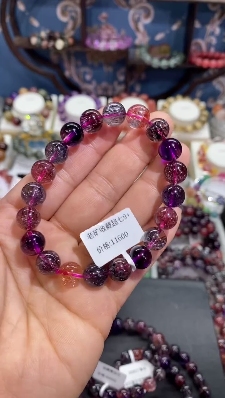 【闪购商品】水晶手串未镶嵌老矿彩超七9+