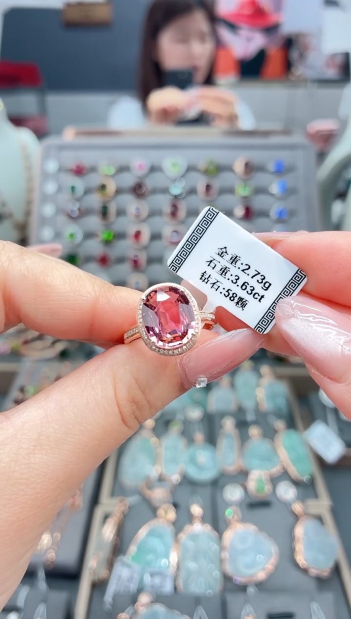 18K金镶嵌戒指碧玺3.63       