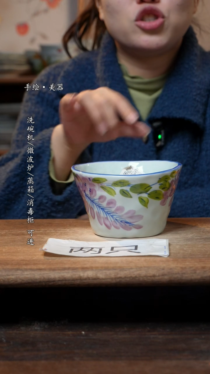 【闪购商品】碗妈妈2个景德镇高温瓷釉下瓷食品级