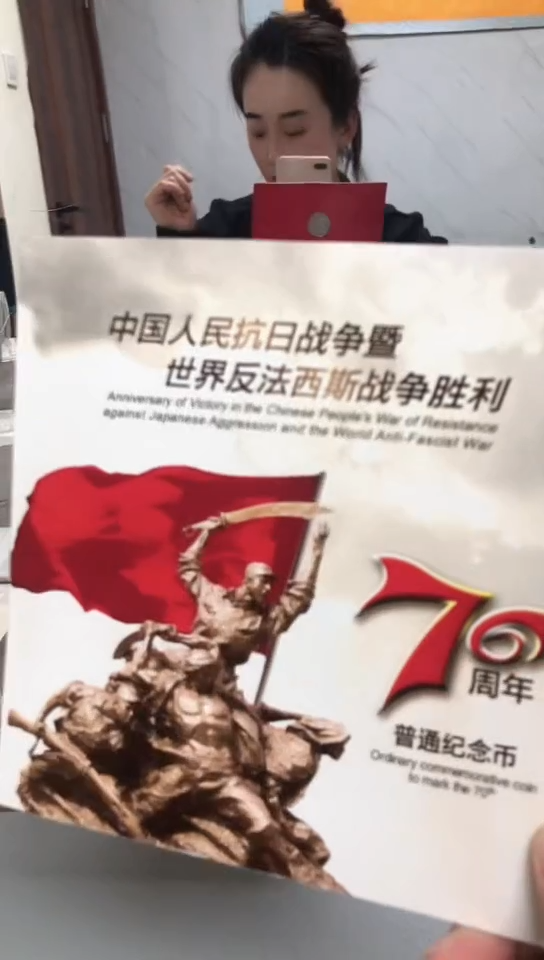 【闪购商品】其他普通金属指定链接抗币册.1-ZR-6001