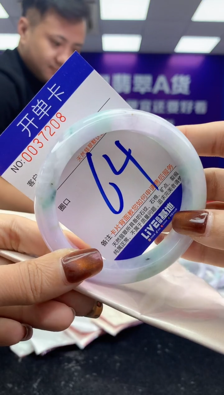 未镶嵌手镯翡翠AAAAAAAAAAAA