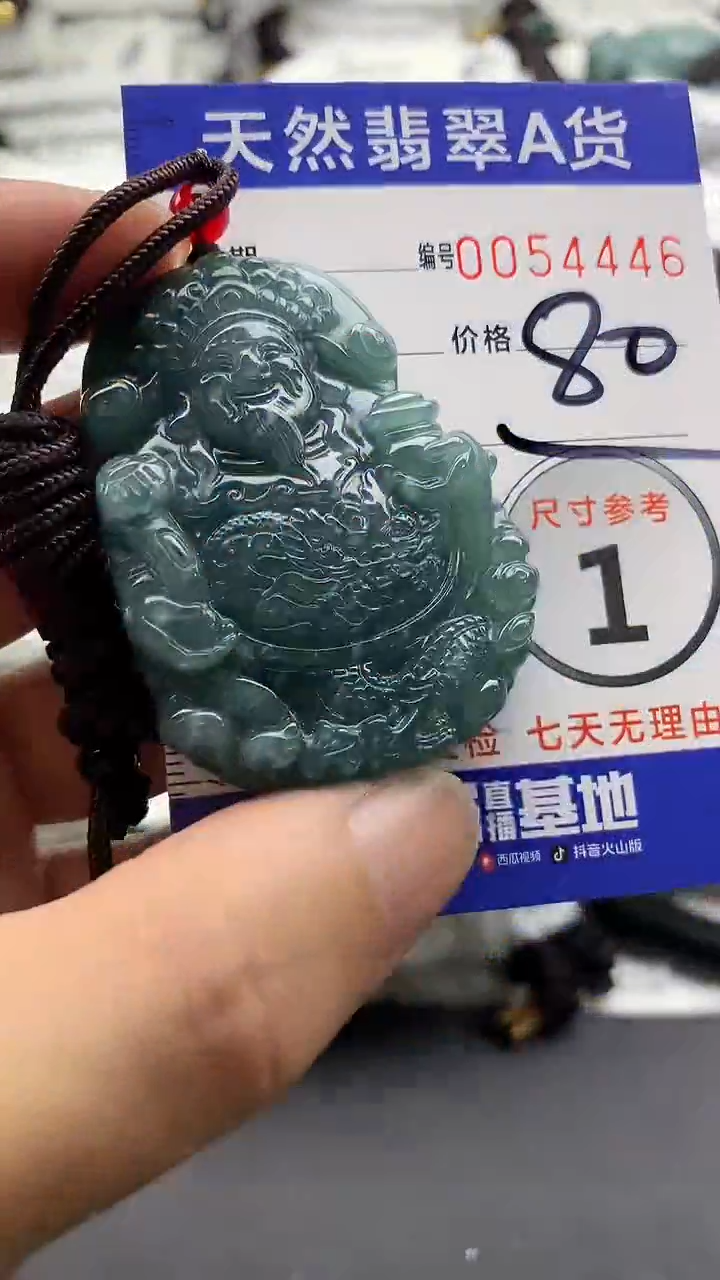 【闪购商品】翡翠颈饰未镶嵌55555555555
