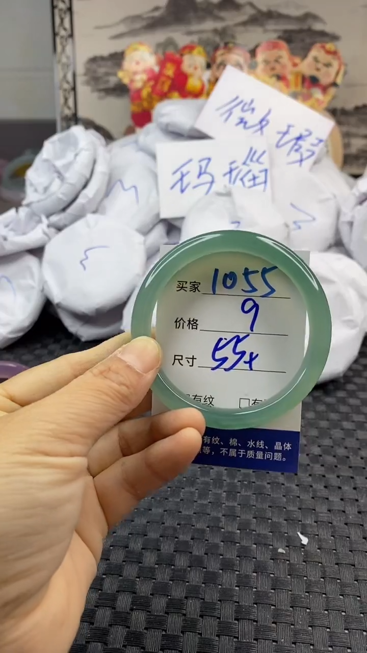 玛瑙/玉髓手镯未镶嵌1055