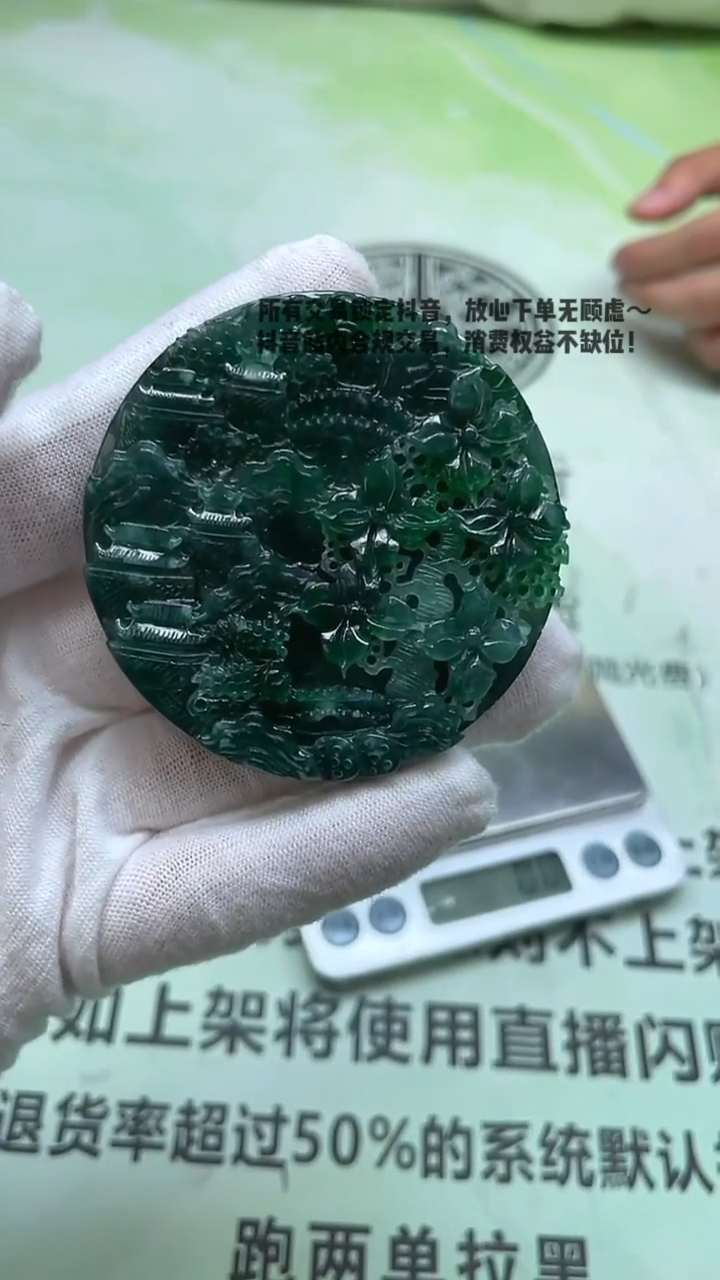 未镶嵌定制翡翠自****~-毛货-不退不换-