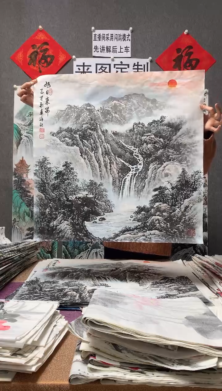 【闪购商品】国画福利！沈泳江手绘 四尺斗方68*68cm
