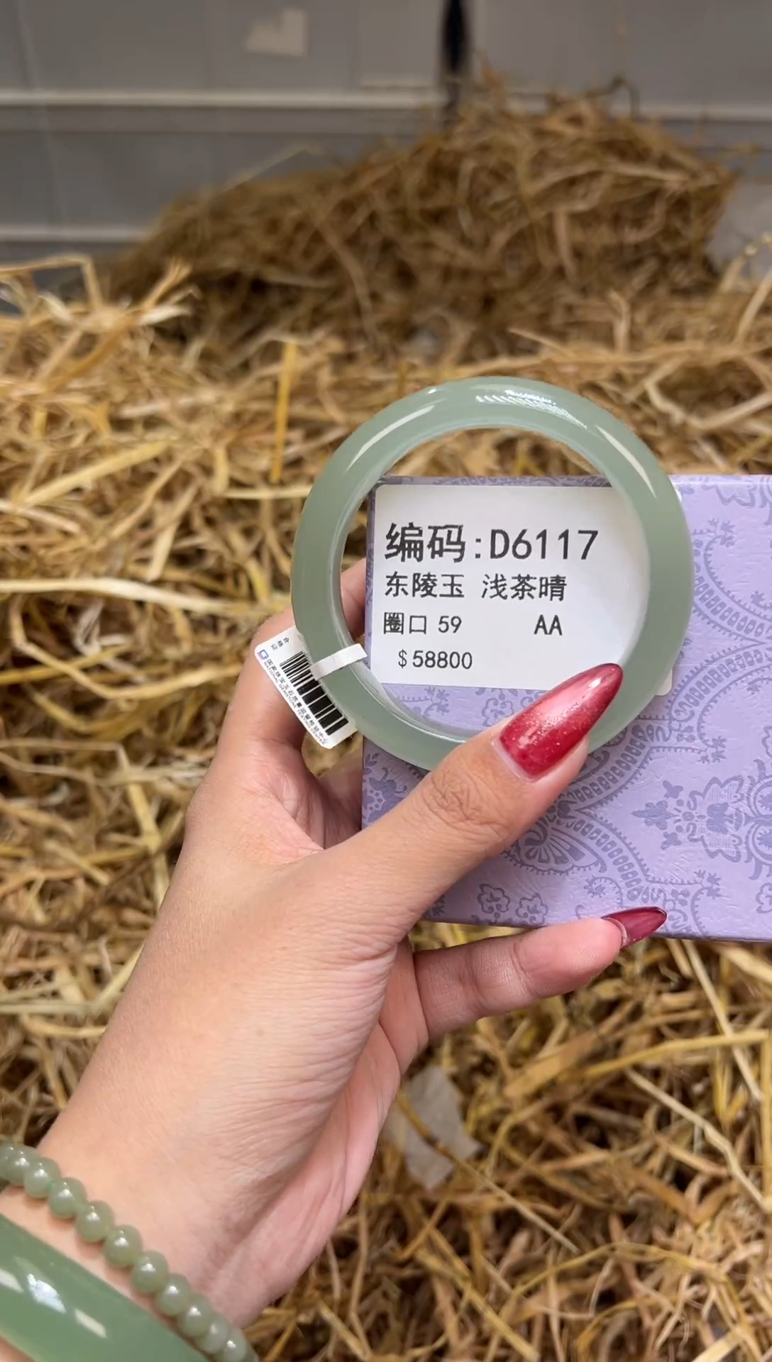 未镶嵌手镯石英质玉D6117