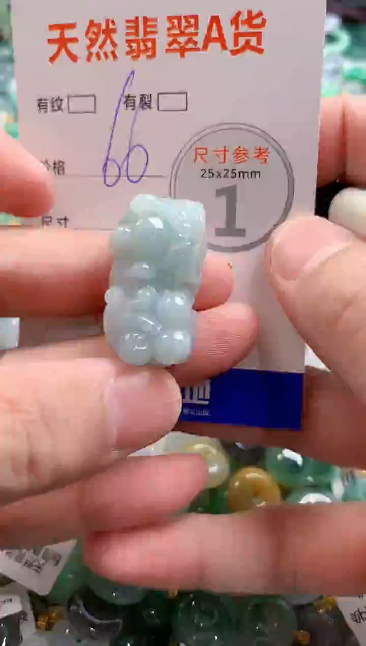 颈饰未镶嵌翡翠29104434