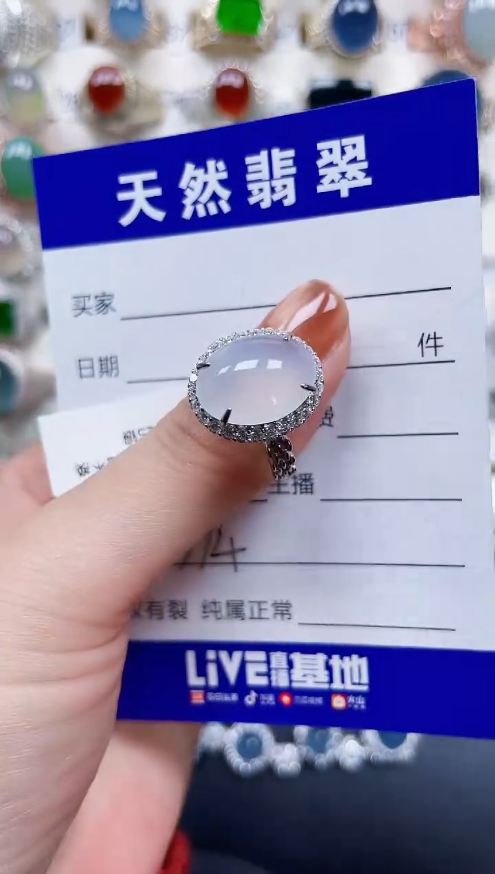 银S925镶嵌戒指翡翠374