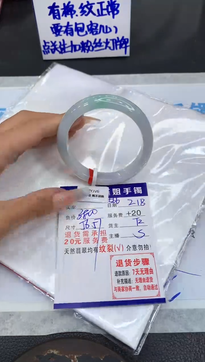 【闪购商品】翡翠手镯未镶嵌11111111111