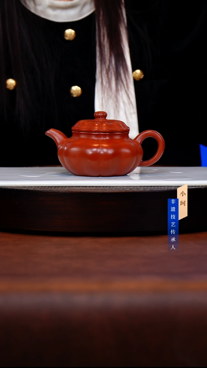 茶壶紫砂大红袍280cc左右              陶茶文化