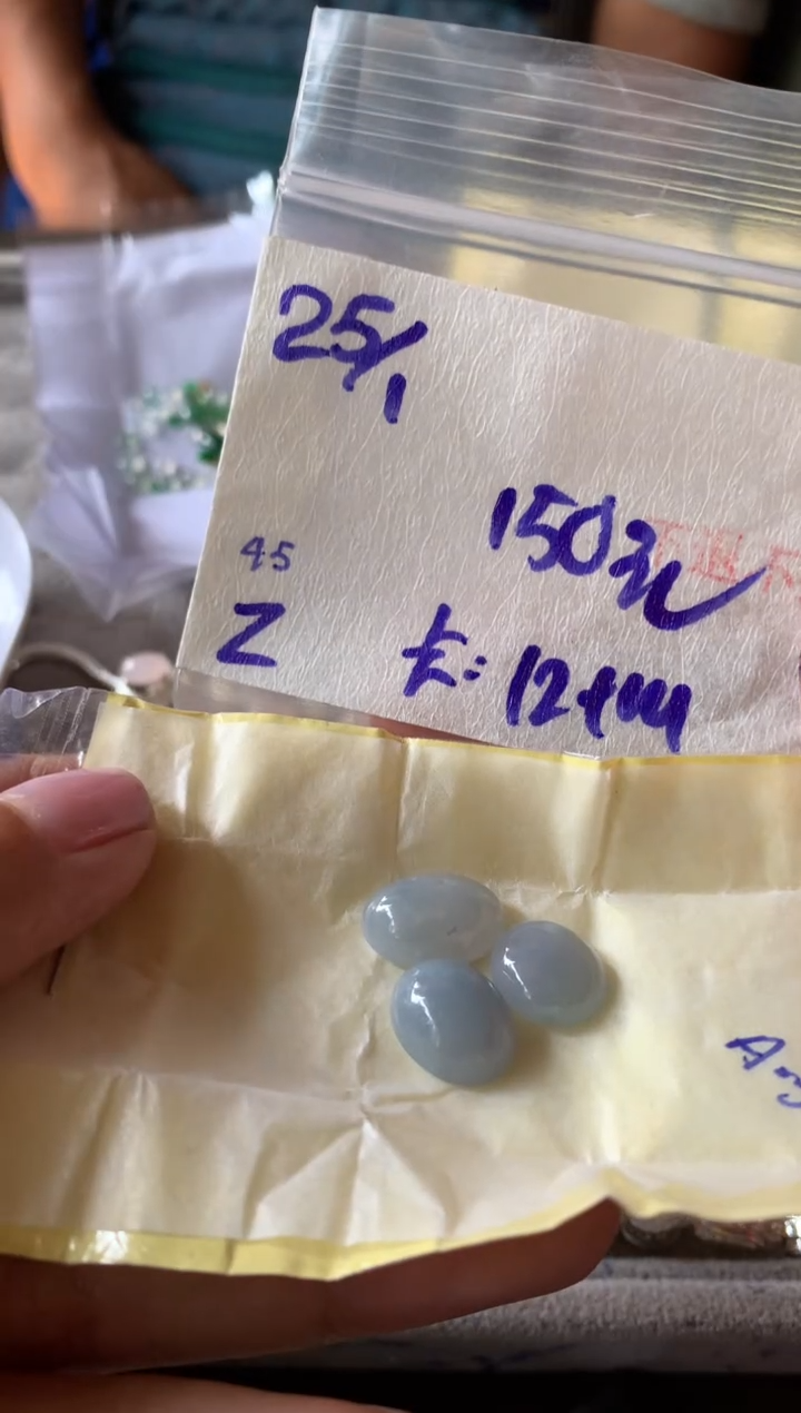 【闪购商品】定制翡翠未镶嵌876543278645321