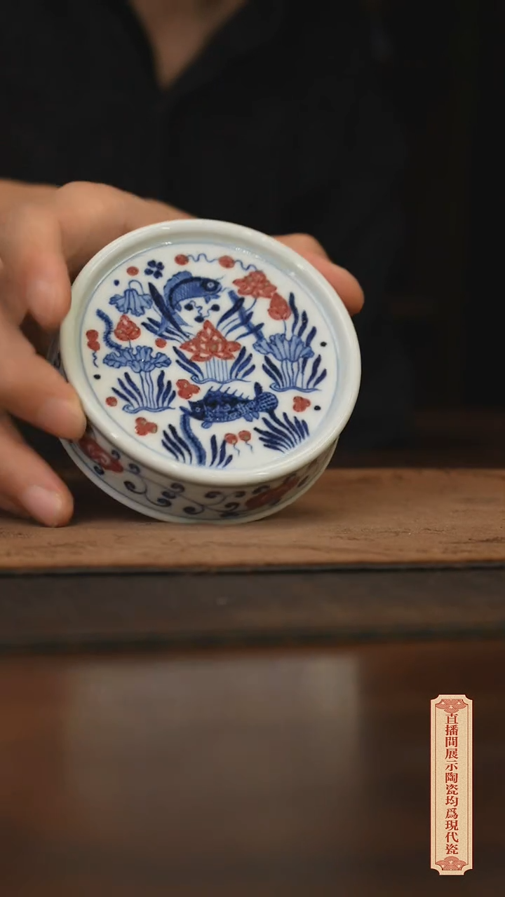 瓷片柴窑青花破价福利