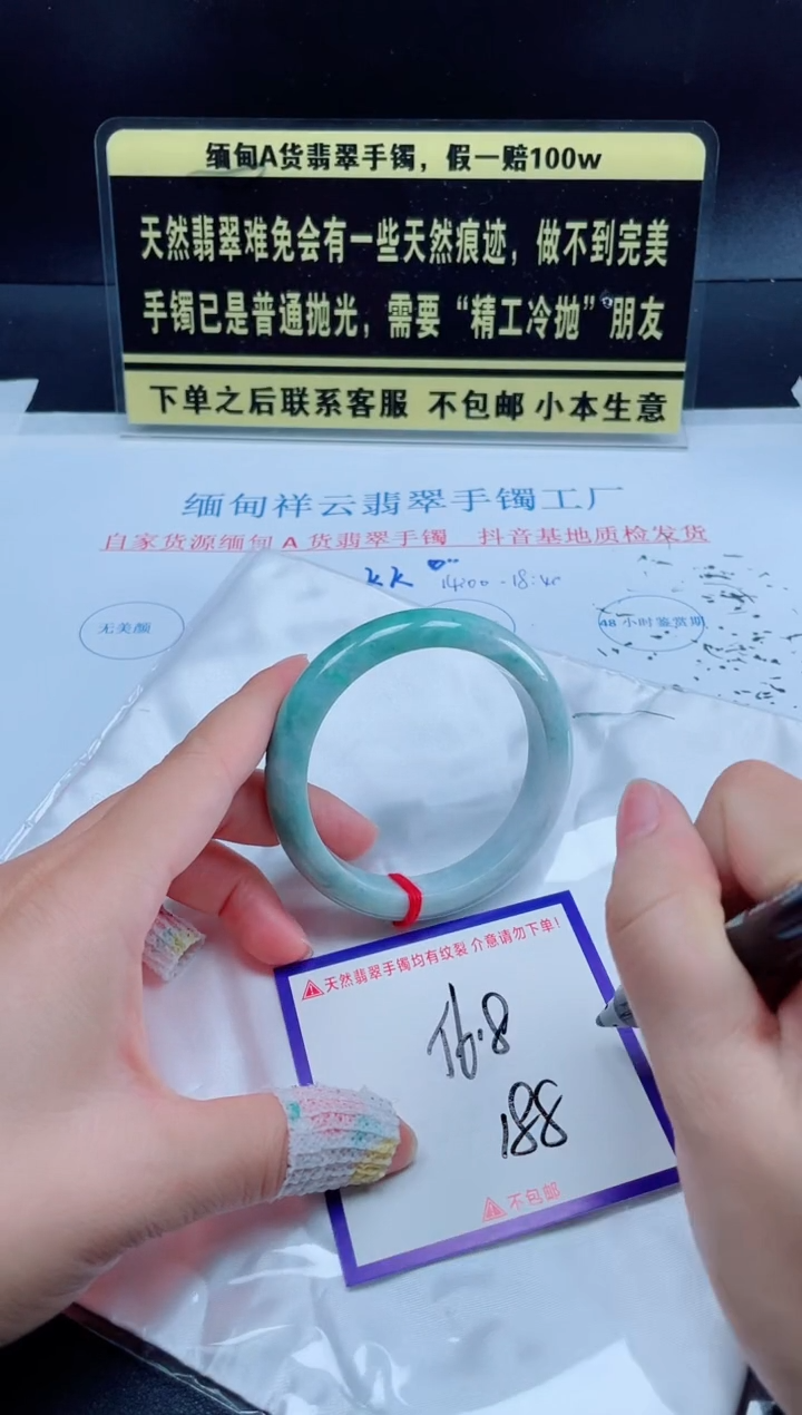 未镶嵌定制翡翠我