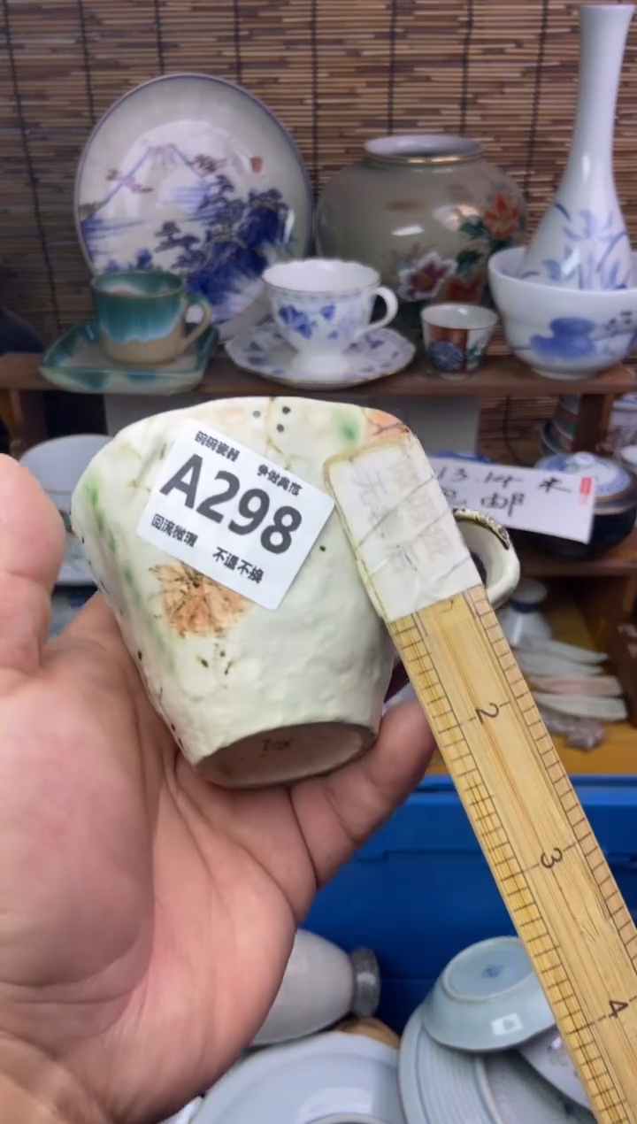 瓷片梦***城298碗碗瓷器18.感谢支持