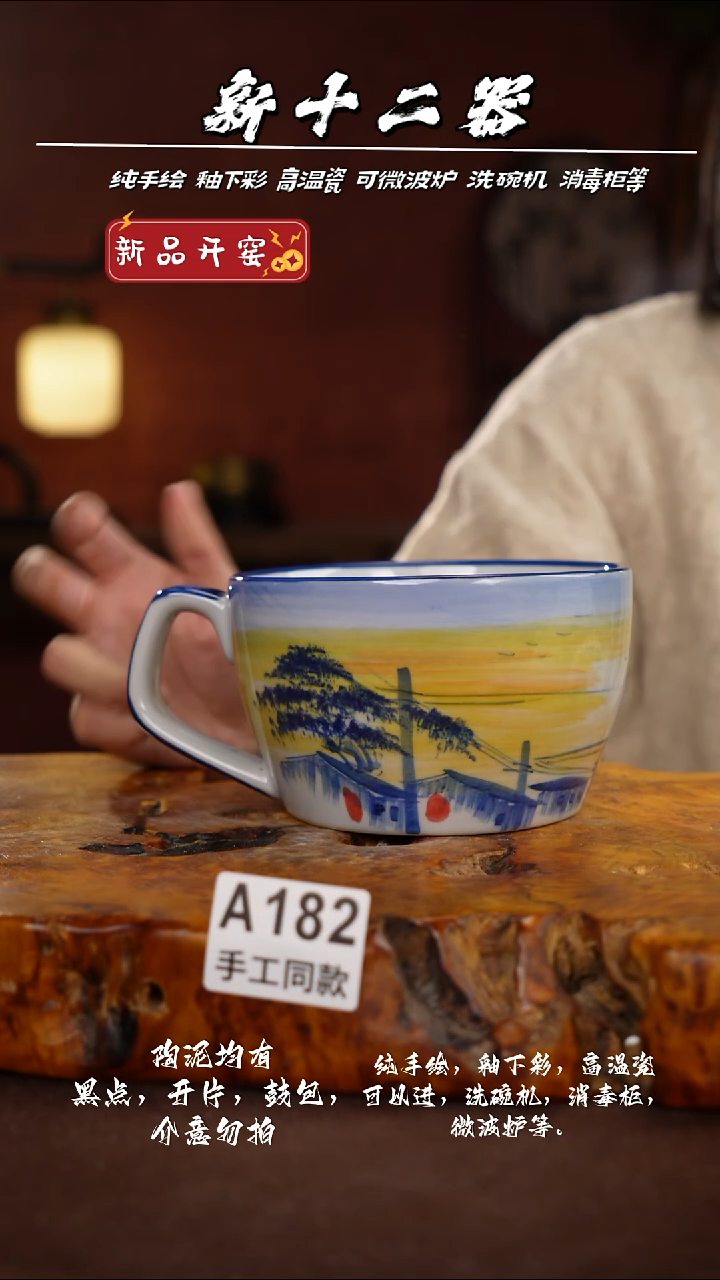 其他A182新十二器瓷器