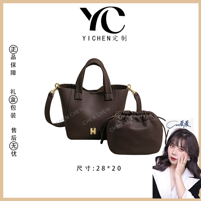 【YI CHEN】SK-83351-咖啡-高定轻奢时尚百搭潮流女士包包