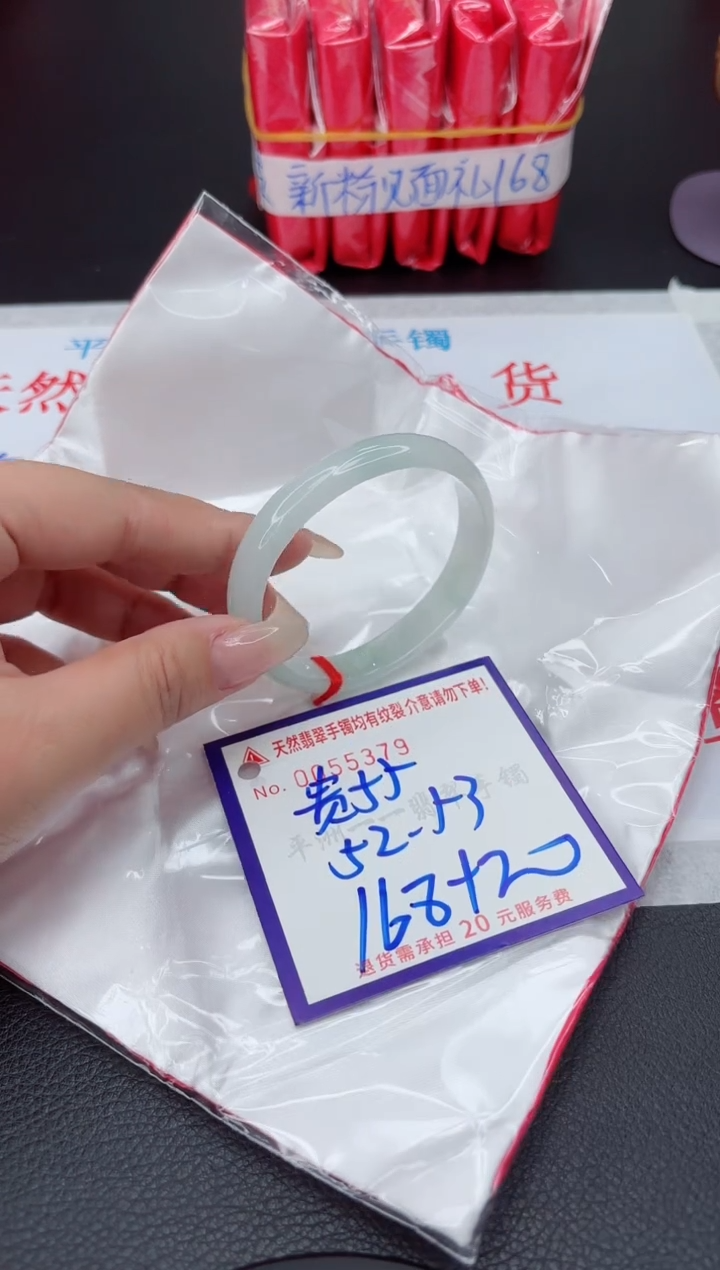 【闪购商品】翡翠手镯未镶嵌111111111111111