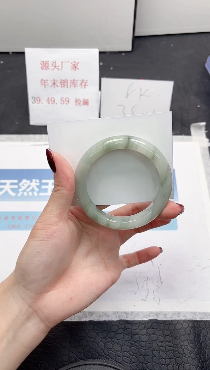 【闪购商品】石英质玉手镯未镶嵌236-54