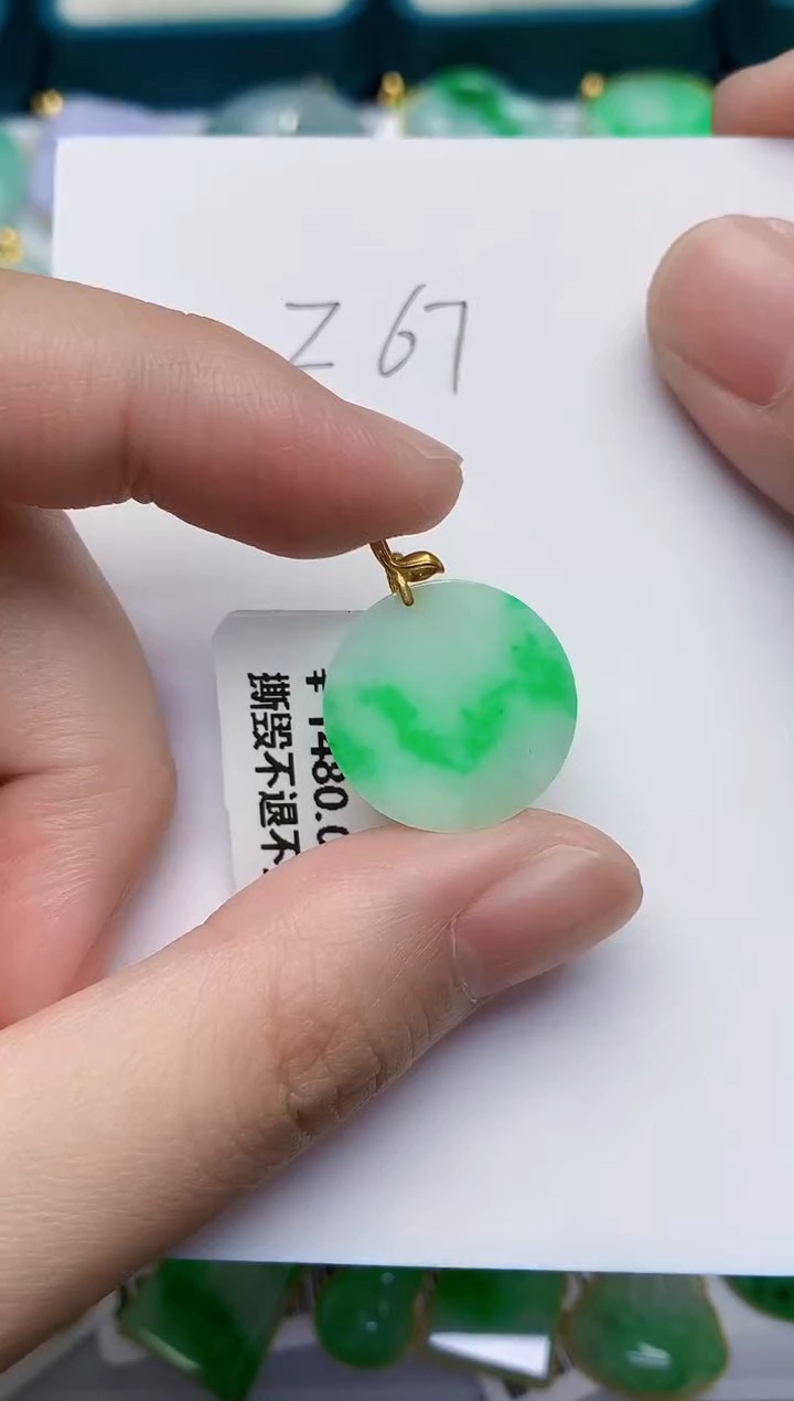 【闪购商品】翡翠颈饰18K金镶嵌000000000