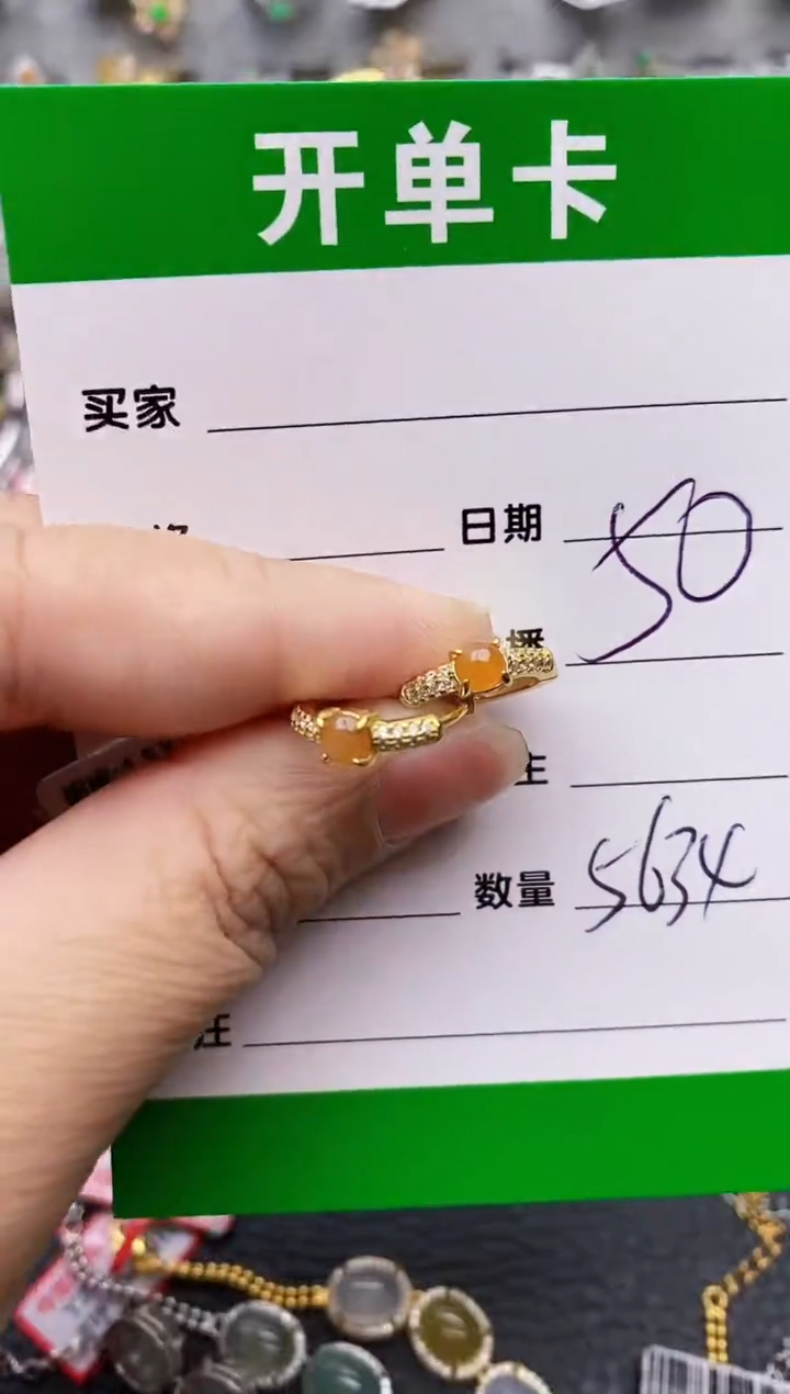 【闪购商品】翡翠戒指银S925镶嵌/5634