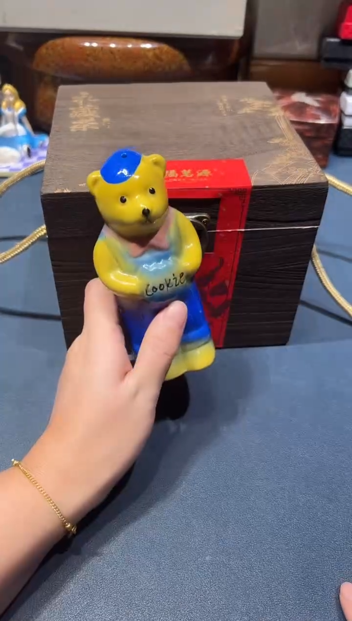 瓷片 1205福福福福福福