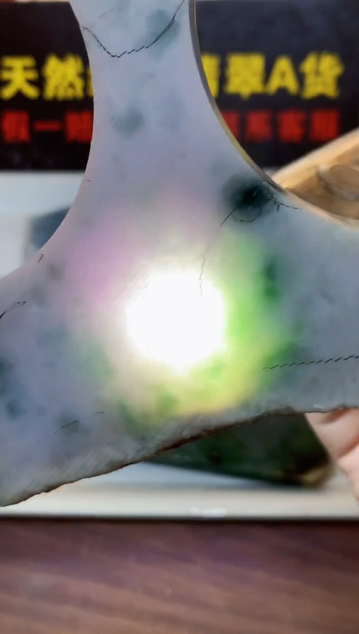 翡翠裸石0东0翡翠珠宝438