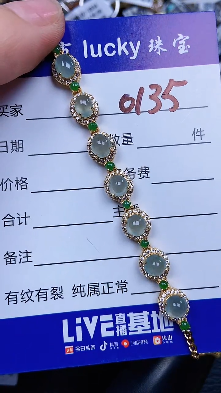 颈饰银S925镶嵌翡翠0135