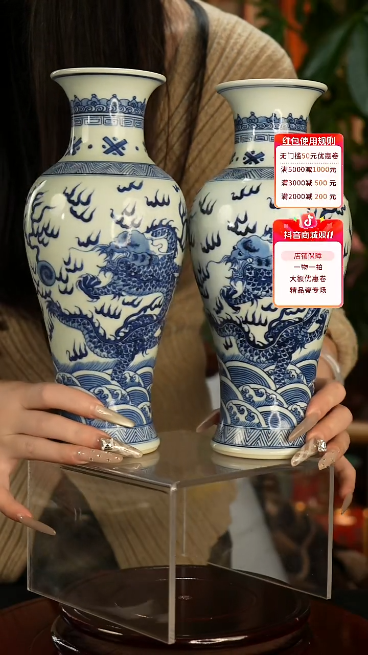 其他瓷青花海水龙纹双龙戏珠赏瓶一对