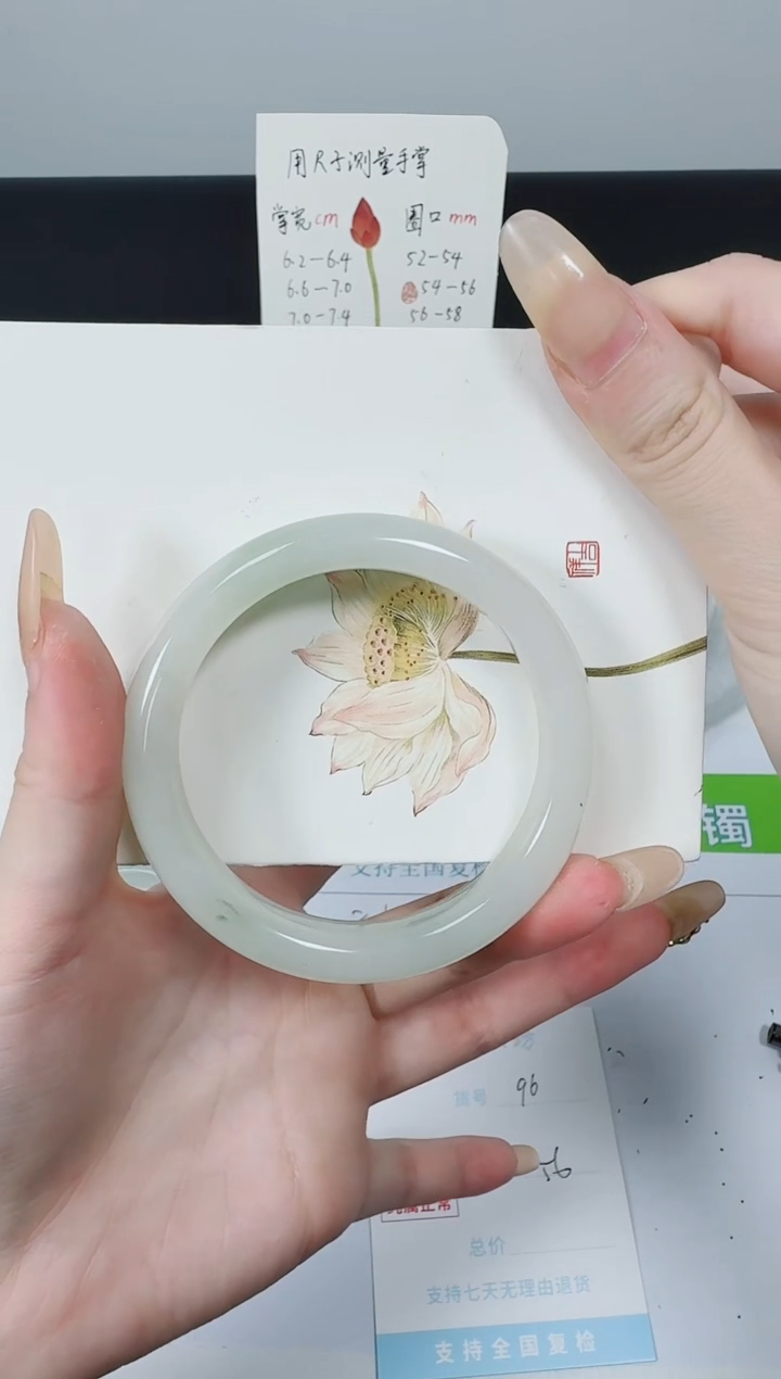 【闪购商品】石英质玉手镯未镶嵌K96-56.3