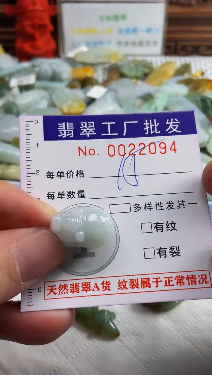 【闪购商品】翡翠颈饰未镶嵌扣头天然A货翡翠