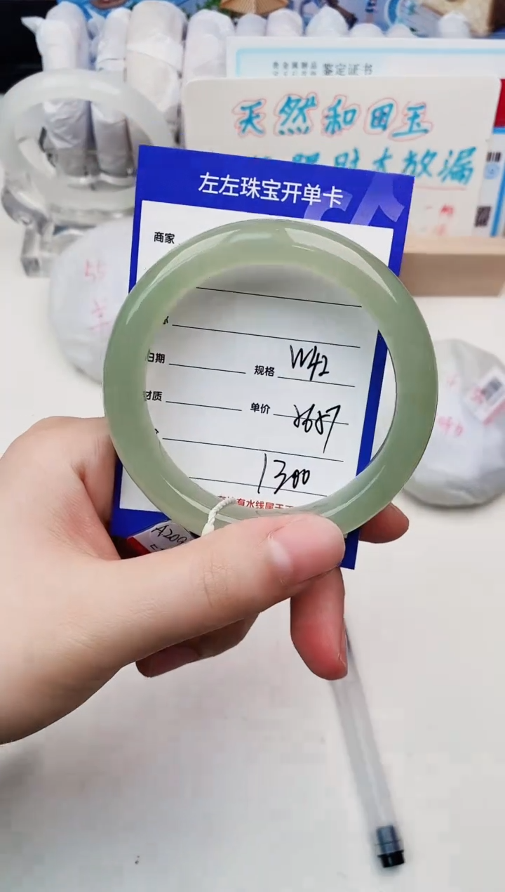 和田玉未镶嵌手镯W42微色差