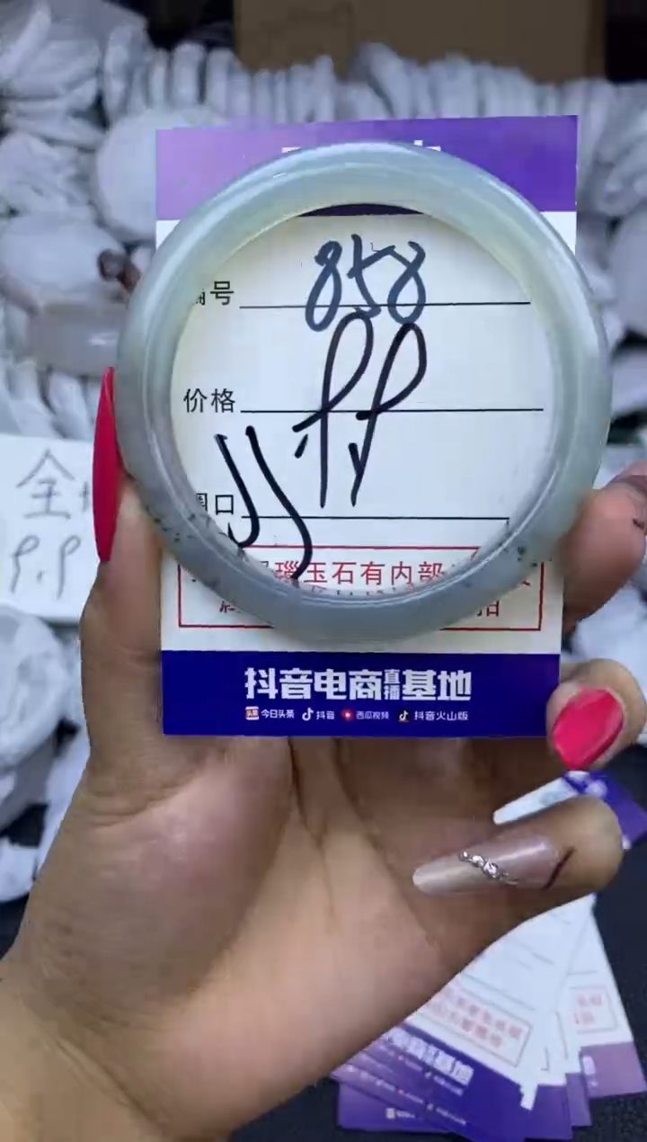 玛瑙/玉髓手镯未镶嵌858