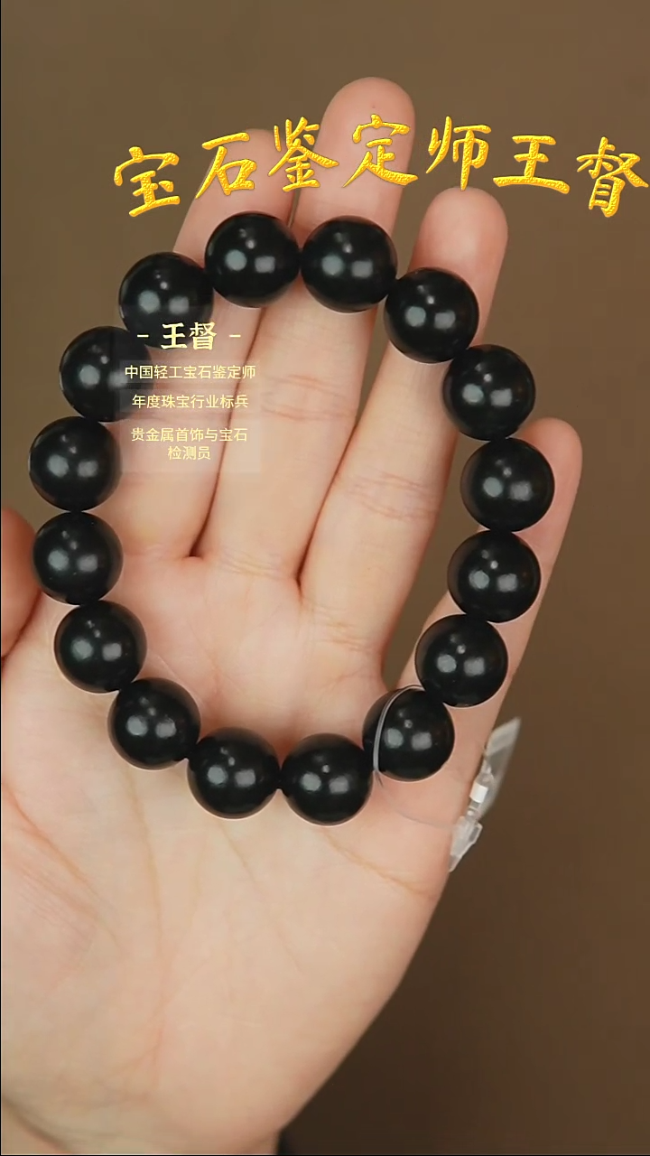 【闪购商品】和田玉手串未镶嵌j45