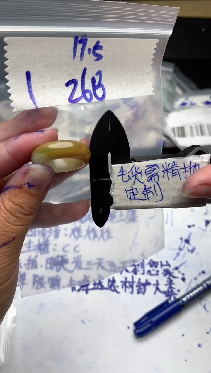 【闪购商品】定制翡翠未镶嵌毛货需抛光多样性拍一发一