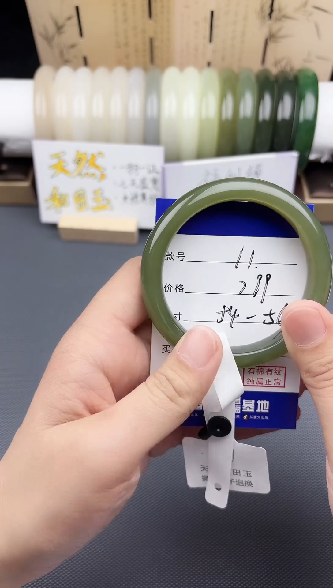 【闪购商品】和田玉手镯未镶嵌11