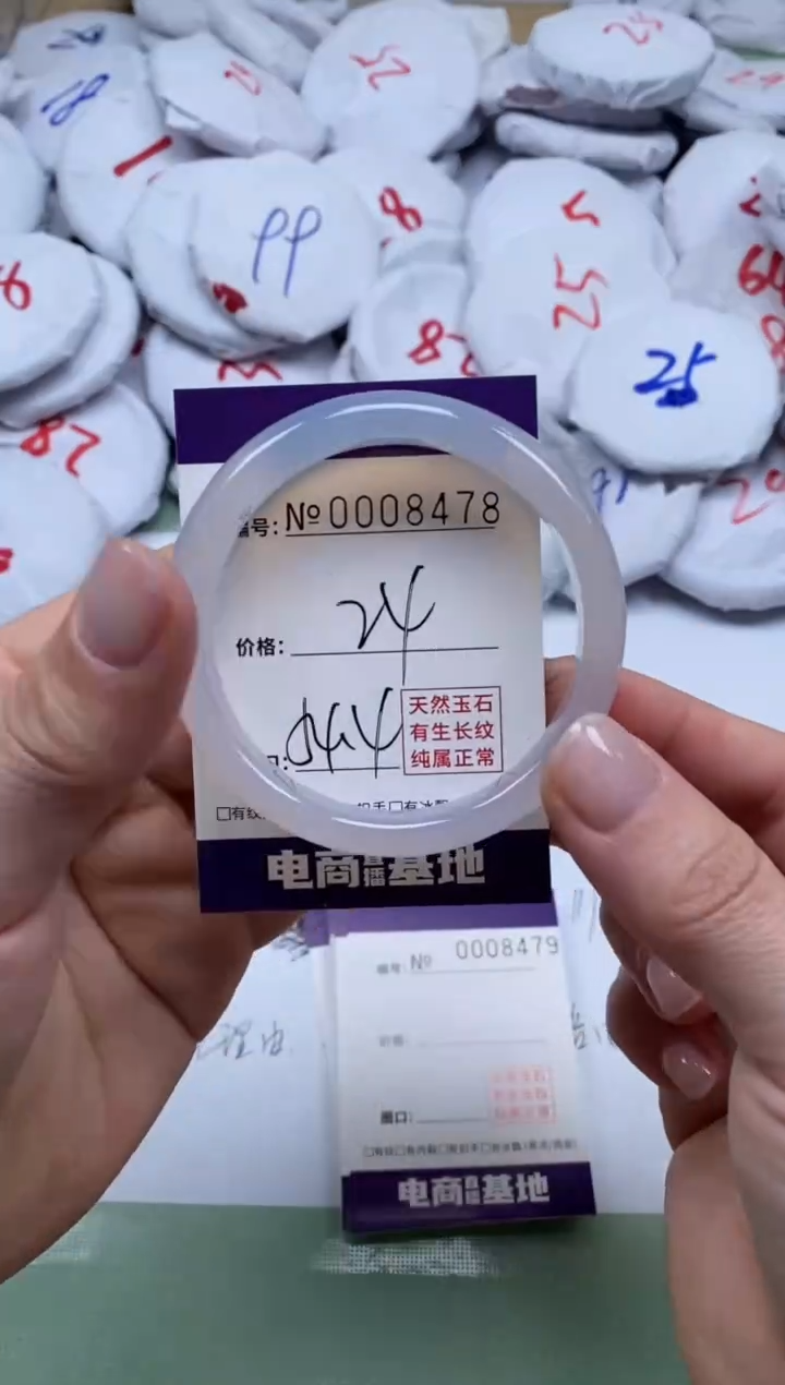 【闪购商品】玛瑙/玉髓手镯未镶嵌8478