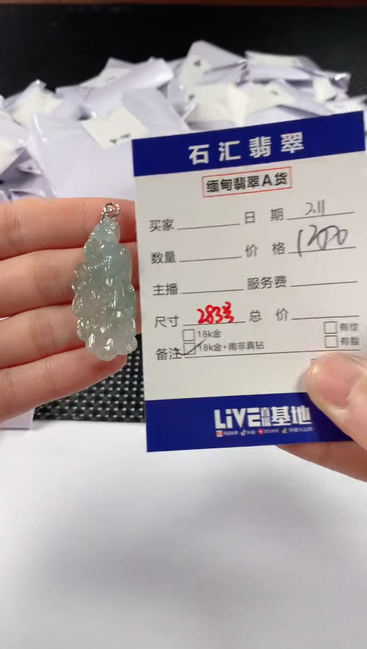 【闪购商品】翡翠颈饰18K金镶嵌11111111111