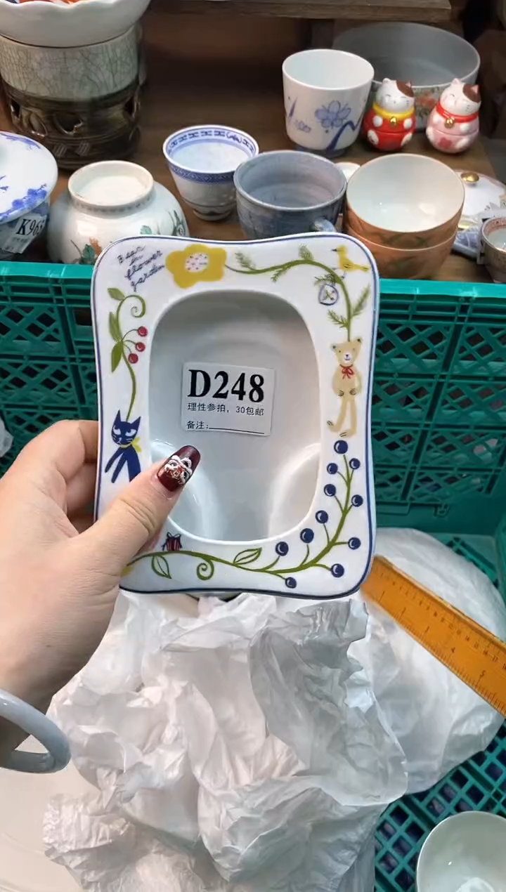 【闪购商品】瓷片[○･｀Д´･ ○]