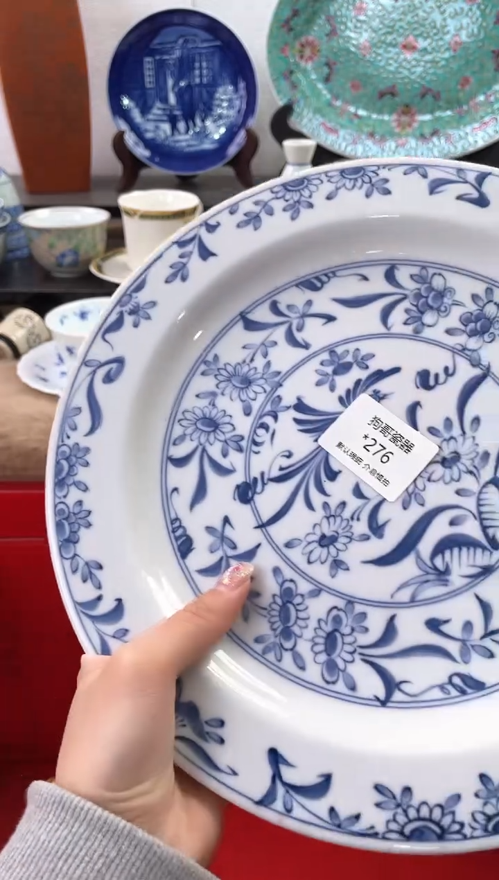 【闪购商品】瓷片276海外中古回流瓷器 默认瑕疵慎拍