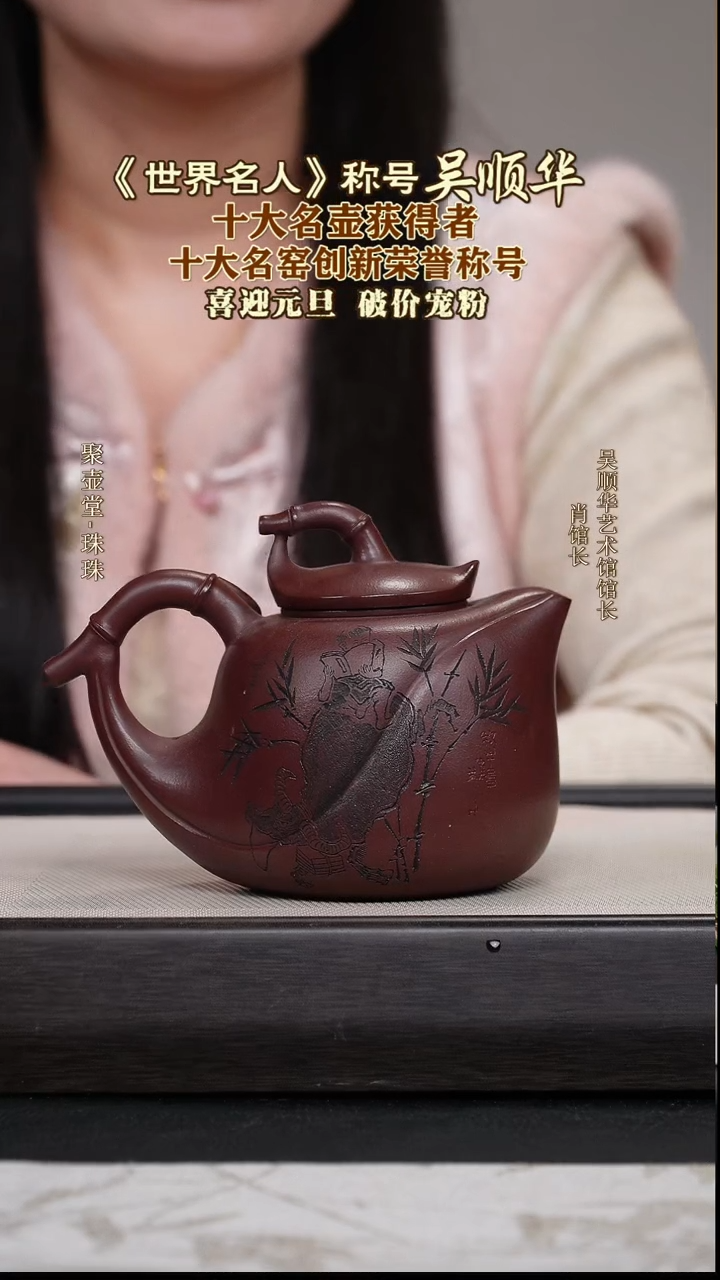 茶壶紫砂宜兴原矿紫砂壶