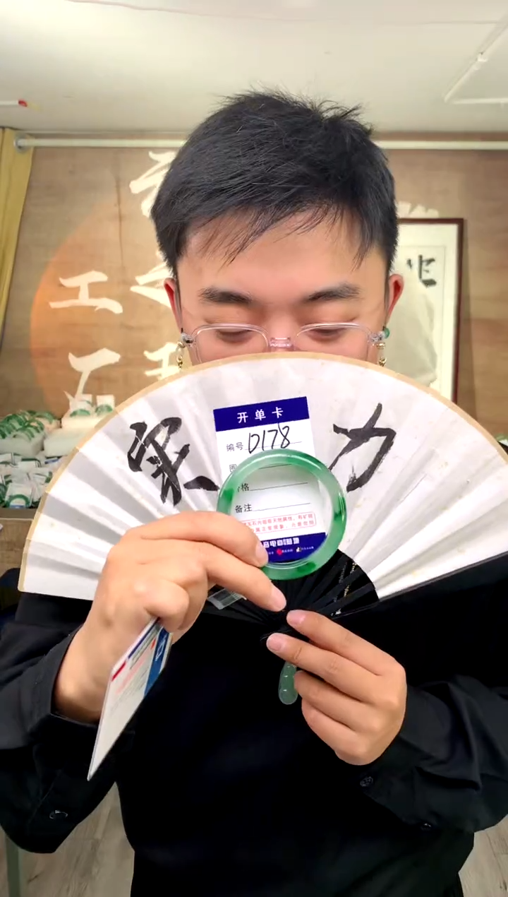 【闪购商品】石英质玉手镯未镶嵌花羽遇工厂 序号178