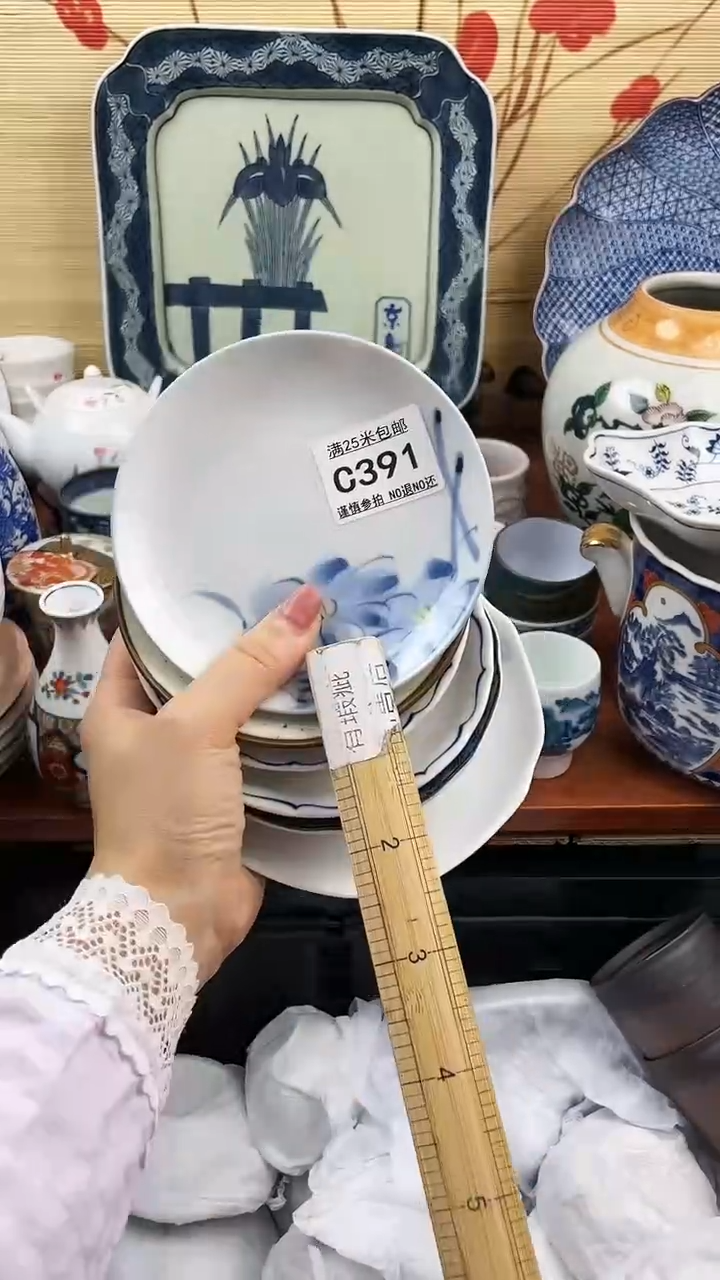 【闪购商品】391==============