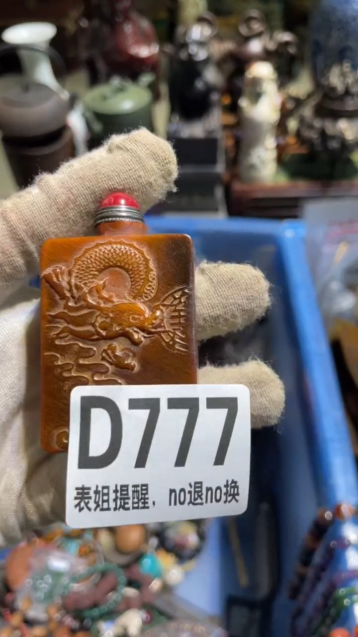 陶瓷中*龙表姐直播所见所得