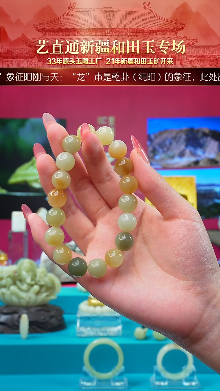未镶嵌和田玉挂件闪购多宝12mm